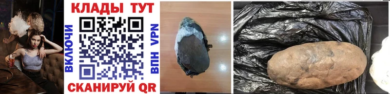 Магазин наркотиков Ак-Довурак А ПВП blacksprut онион Марихуана КОКАИН ГАШИШ