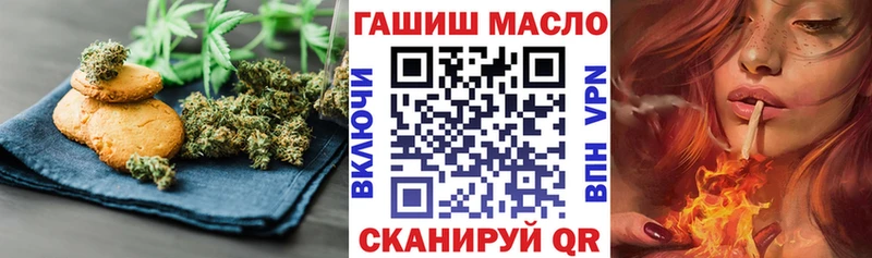 darknet официальный сайт  Ак-Довурак  Canna-Cookies марихуана  наркотики 