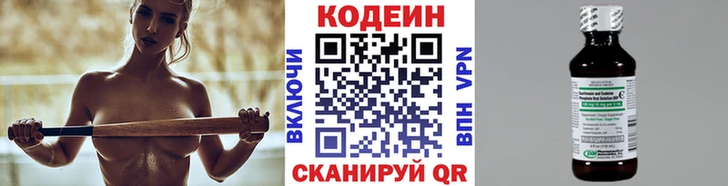 кракен сайт  Ак-Довурак  Codein напиток Lean (лин) 