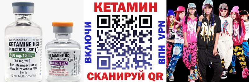Кетамин ketamine  omg ссылка  Ак-Довурак 