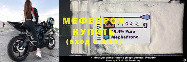 ECSTASY Аркадак