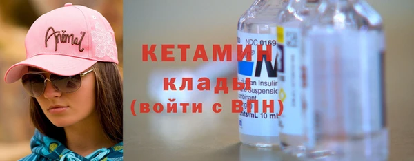 ALPHA-PVP Арсеньев