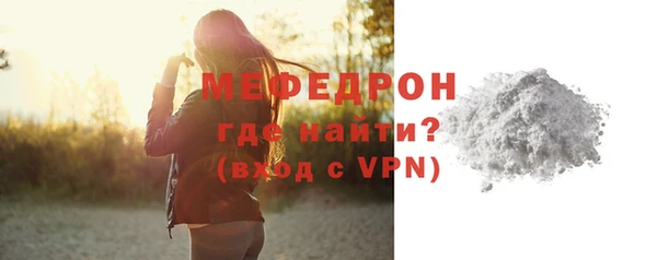ALPHA-PVP Арсеньев