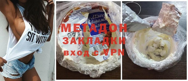 мефедрон Алексин