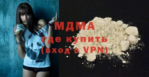 молекула духа Алексеевка
