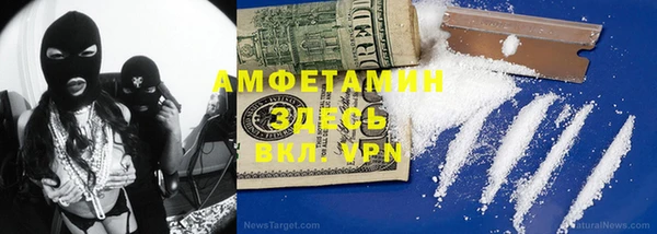 мефедрон Алексин