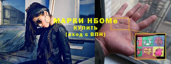 молекула духа Алексеевка