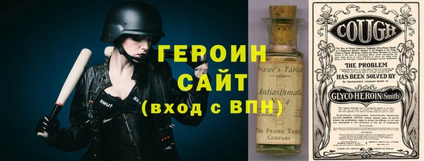 героин Няндома