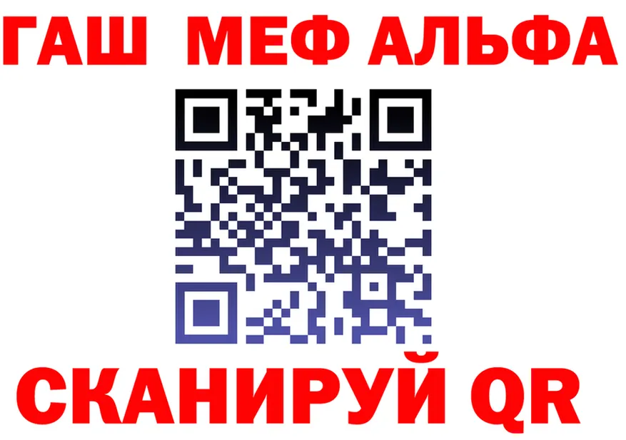 МЕТАДОН белоснежный вход shop OMG Ак-Довурак