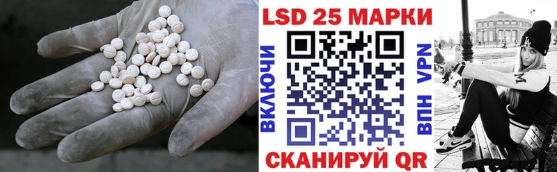 Лсд 25 экстази кислота блэк спрут ТОР Ак-Довурак