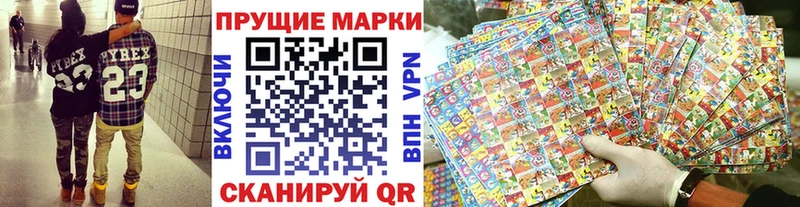 наркота  Ак-Довурак  Наркотические марки 1,5мг 