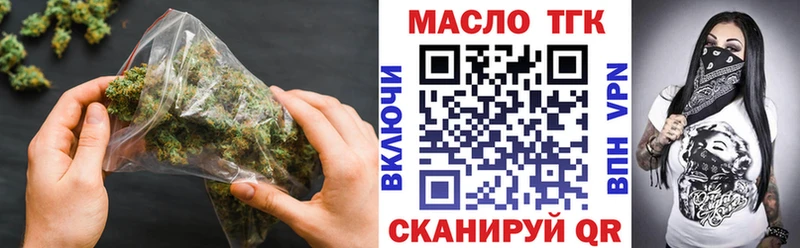 ТГК жижа  Ак-Довурак 
