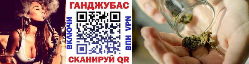 Марихуана Ganja  Ак-Довурак 
